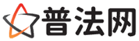 台州律师网-台州法律咨询,台州离婚律师,台州刑事律师,台州房产律师,台州法律顾问,台州律师事务所